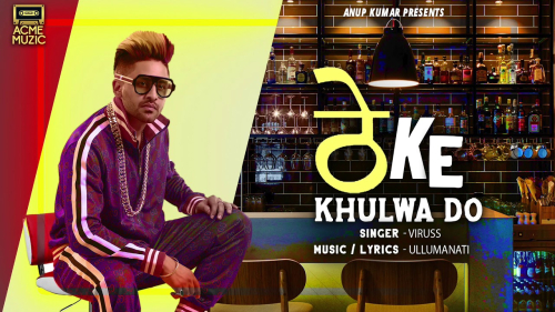 Theke Khulwado Song By Theke Khulwado Poster