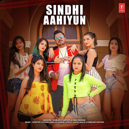 Sindhi Aahiyun Song By Sindhi Aahiyun Poster