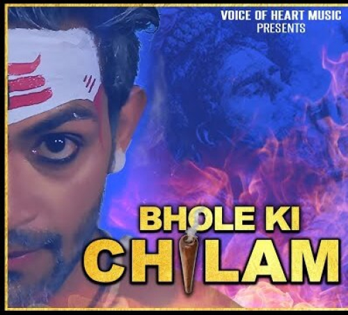 Bhole ki Chilam Song By Bhole ki Chilam Poster