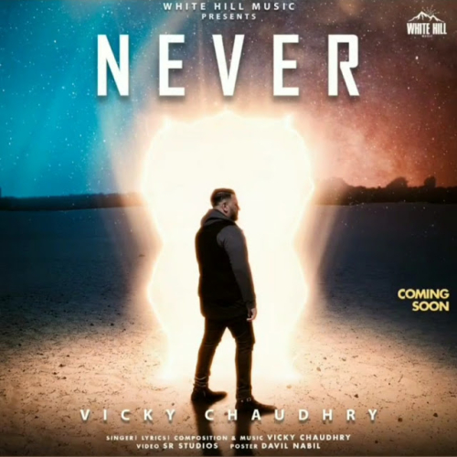 Never Song By Never Poster