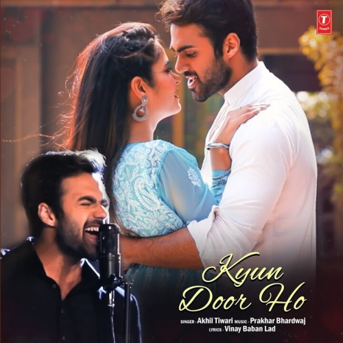 Kyun Door Ho Song By Kyun Door Ho Poster
