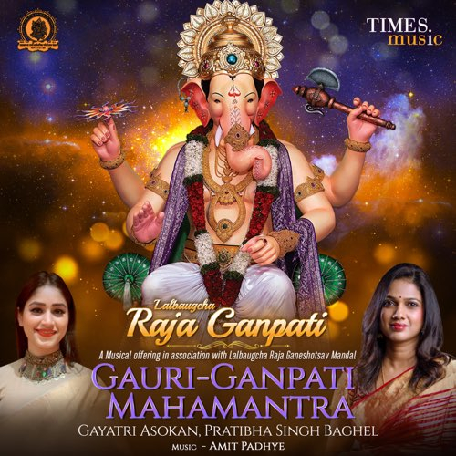 Gauri (Ganpati Mahamantra) Song By Gauri (Ganpati Mahamantra) Poster