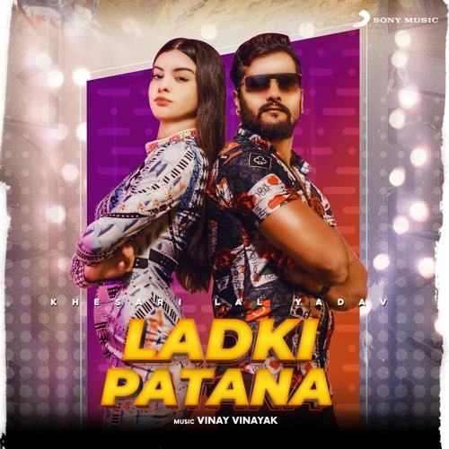 Ladki Patana Song By Ladki Patana Poster
