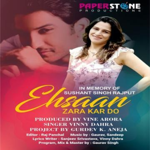 Ehsaan Zara Kar Do Song By Ehsaan Zara Kar Do Poster