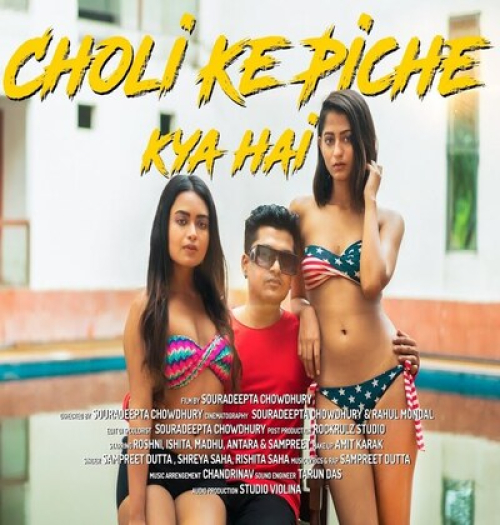 Choli Ke Peeche Kya Hai Song By Choli Ke Peeche Kya Hai Poster