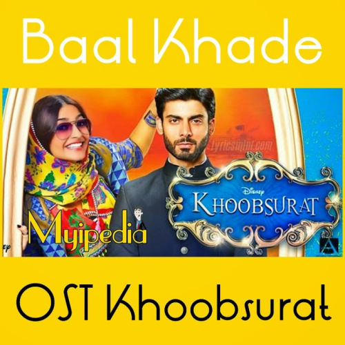 Baal Khade Song By Baal Khade Poster