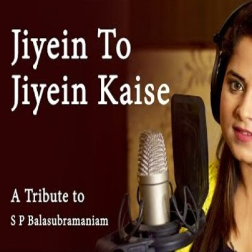 Jiyein to Jiyein Kaise Song By Jiyein to Jiyein Kaise Poster