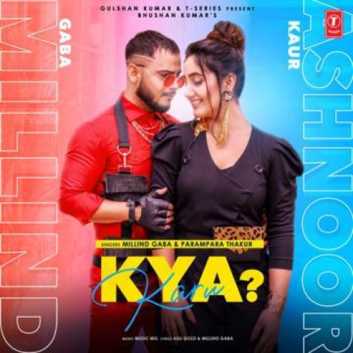 Kya Karu Song By Kya Karu Poster