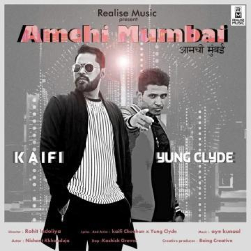 Amchi Mumbai Song By Amchi Mumbai Poster