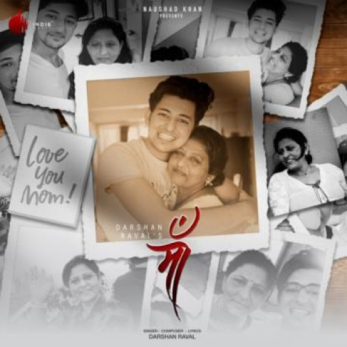 Maa Song By Maa Poster