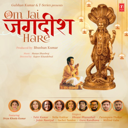 Om Jai Jagdish Hare Aarti Song By Om Jai Jagdish Hare Aarti Poster