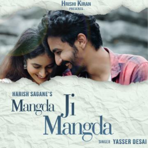 Mangda Ji Mangda Song By Mangda Ji Mangda Poster