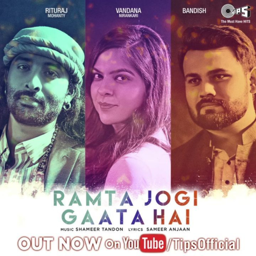 Ramta Jogi Gaata Hai Song By Ramta Jogi Gaata Hai Poster