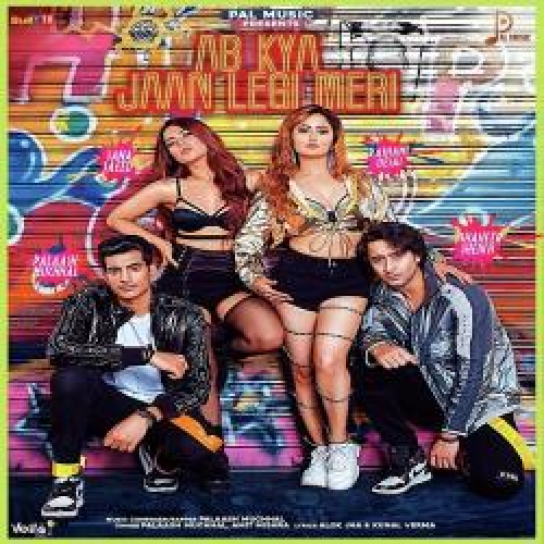 Ab Kya Jaan Legi Meri Song By Ab Kya Jaan Legi Meri Poster