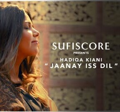 Jaanay Iss Dil Song By Jaanay Iss Dil Poster