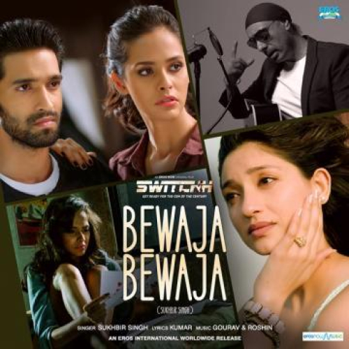 Bewaja Bewaja Song By Bewaja Bewaja Poster