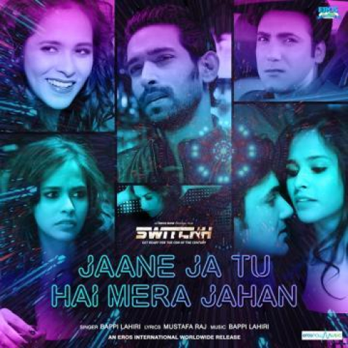 Jaane Ja Tu Hai Mera Jahan Song By Jaane Ja Tu Hai Mera Jahan Poster
