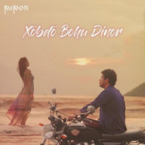 Xobdo Bohu Dinor Song By Xobdo Bohu Dinor Poster