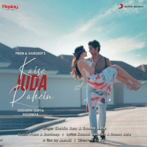 Kaise Juda Rahein Song By Kaise Juda Rahein Poster