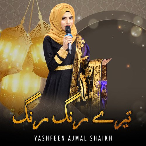 Tere Rang Rang Song By Tere Rang Rang Poster