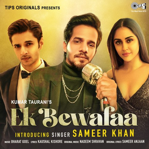 Ek Bewafaa Song By Ek Bewafaa Poster