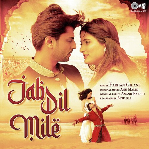Jab Dil Mile Song By Jab Dil Mile Poster