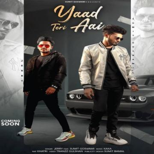 Yaad Teri Aai Song By Yaad Teri Aai Poster