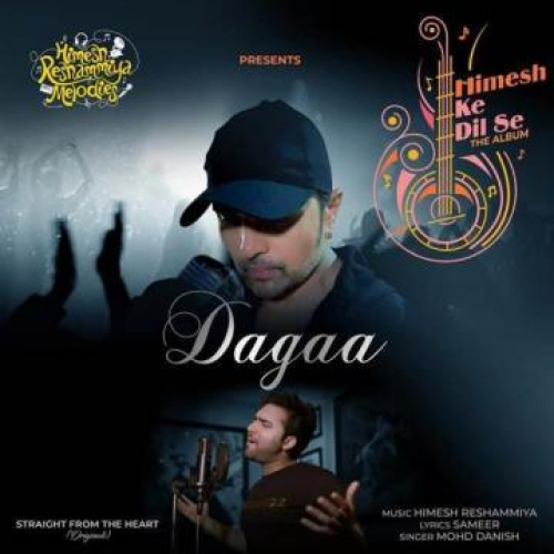 Dagaa Song By Dagaa Poster