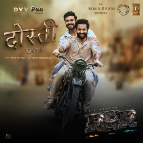 Dosti (From RRR) Song By Dosti (From RRR) Poster