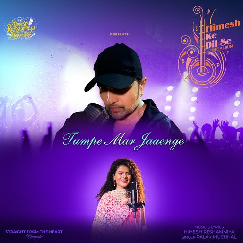 Tumpe Mar Jaaenge Song By Tumpe Mar Jaaenge Poster