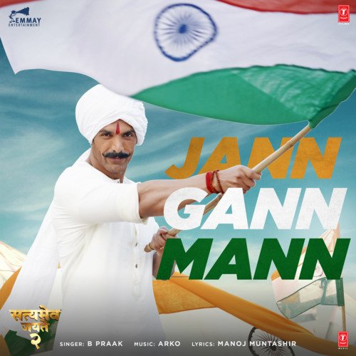 Jann Gann Mann Song By Jann Gann Mann Poster