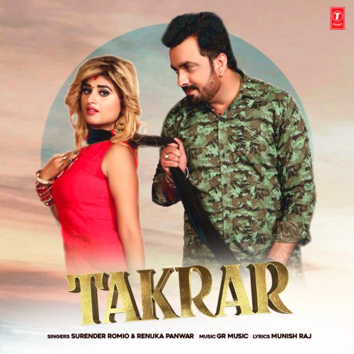 Takrar Song By Takrar Poster
