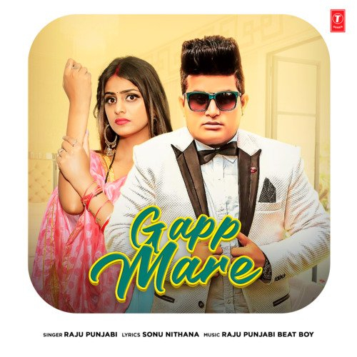 Gapp Mare Song By Gapp Mare Poster