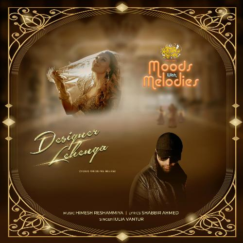 Designer Lehenga Song By Designer Lehenga Poster