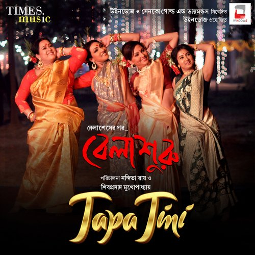 Tapa Tini (Belashuru) Song By Tapa Tini (Belashuru) Poster