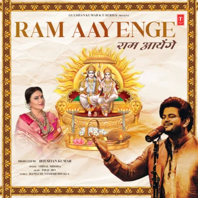 Ram Aayenge Song By Ram Aayenge Poster