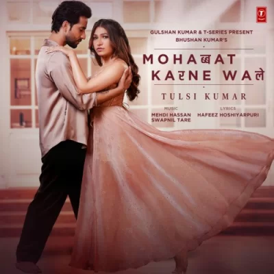 Mohabbat Karne Wale Song By Mohabbat Karne Wale Poster
