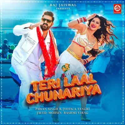 Teri Laal Chunariya Song By Teri Laal Chunariya Poster