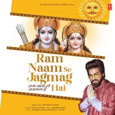 Ram Naam Se Jagmag Hai Song By Ram Naam Se Jagmag Hai Poster