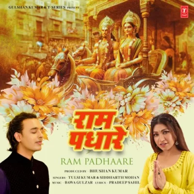 Ram Padhaare Song By Ram Padhaare Poster