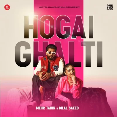Hogai Ghalti Song By Hogai Ghalti Poster