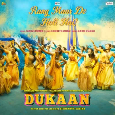 Rang Maar De Holi Hai Song By Rang Maar De Holi Hai Poster