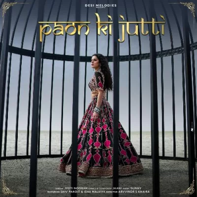 Paon Ki Jutti Song By Paon Ki Jutti Poster