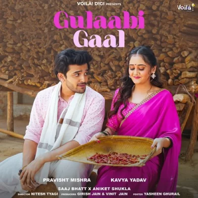 Gulabi Gaal Song By Gulabi Gaal Poster
