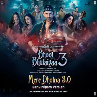 Mere Dholna 3.0 Song By Mere Dholna 3.0 Poster