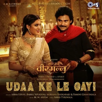 Udaa Ke Le Gayi Song By Udaa Ke Le Gayi Poster