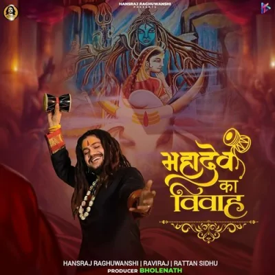 Mahadev Ka Vivah Song By Mahadev Ka Vivah Poster