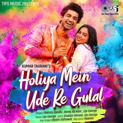 Holiya Mein Ude Re Gulal Song By Holiya Mein Ude Re Gulal Poster