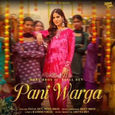 Pani Warga Song By Pani Warga Poster
