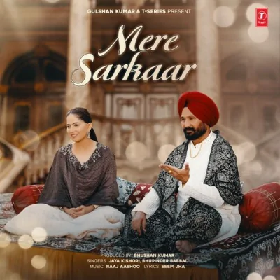Mere Sarkaar Song By Mere Sarkaar Poster